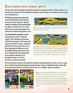 Galda spēle - Mans mazais Everdell